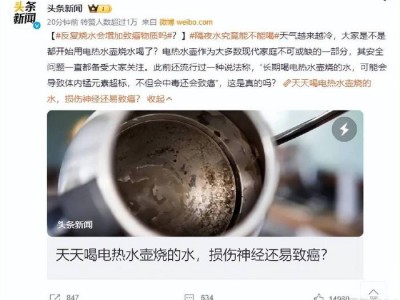 厦门反复喝开水会致癌吗？ 这4种水千万别喝！